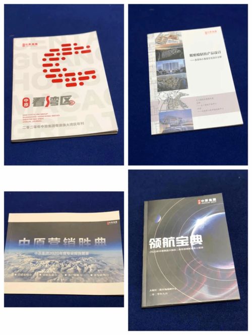 勝戰(zhàn)之師，高文典策 中原營(yíng)銷勝典，鑄就市場(chǎng)新篇章